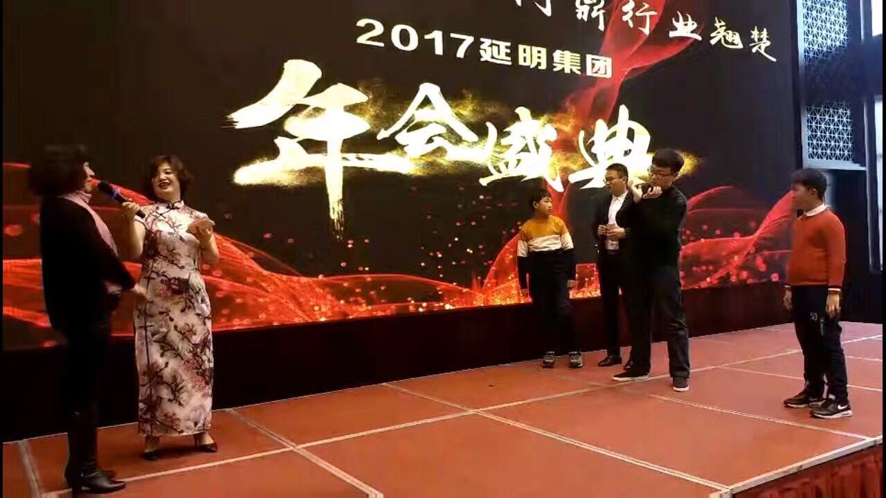 延迓体育盛世,问鼎行业翘楚——记2017集团年会盛典